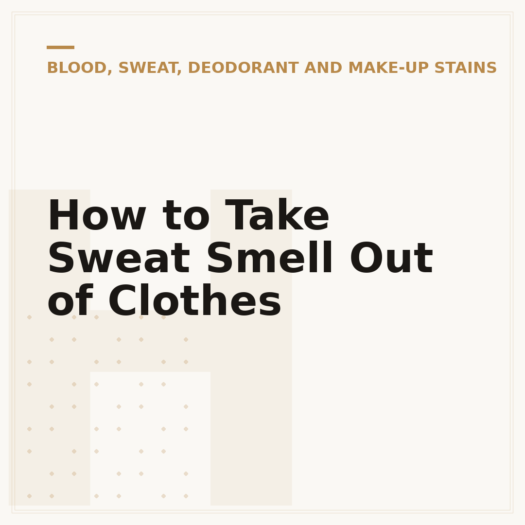 How to Take Sweat Smell Out of Clothes